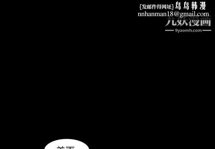 今天有空吗?第22话