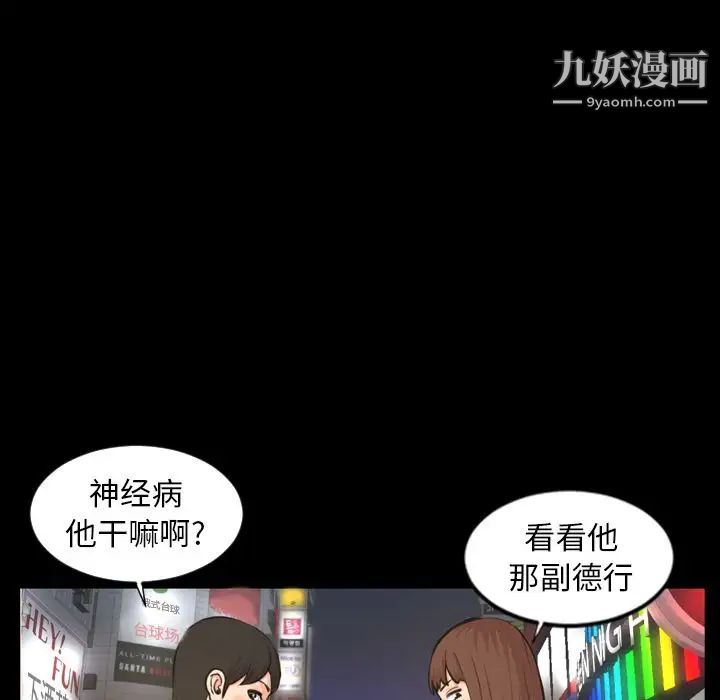 今天有空吗?第22话