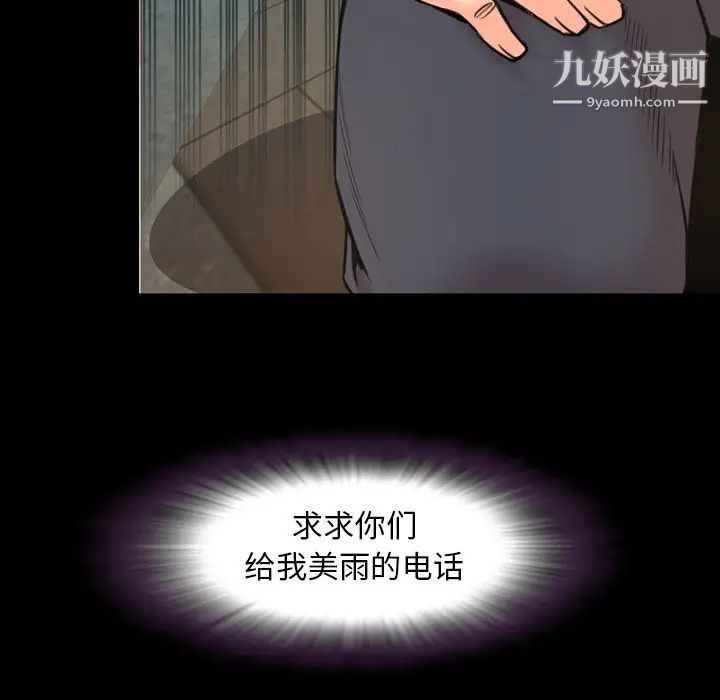 今天有空吗?第22话