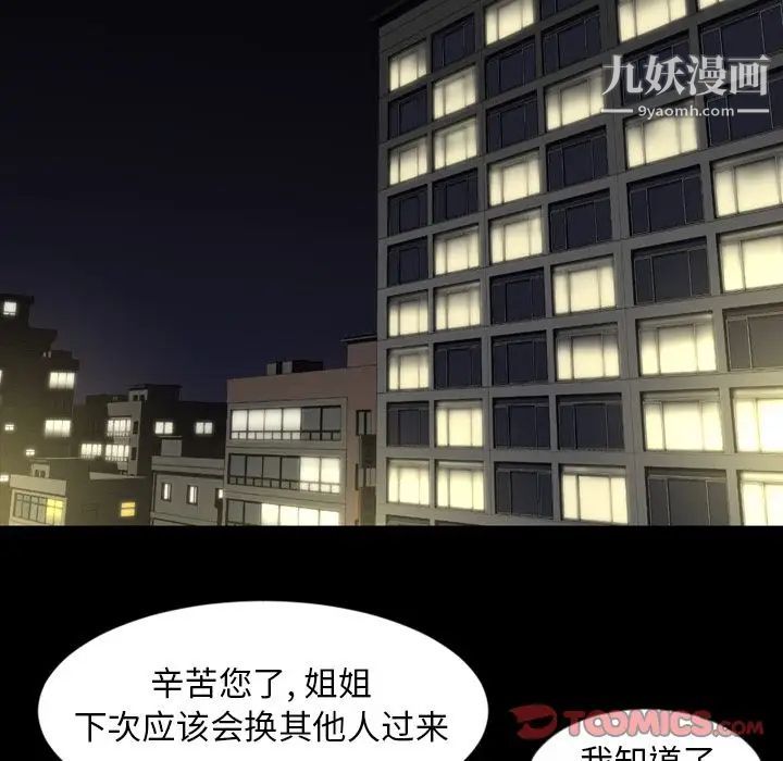今天有空吗?第22话