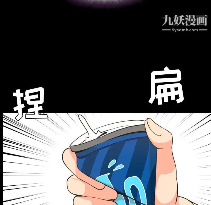 今天有空吗?第22话
