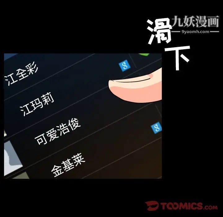 今天有空吗?第22话