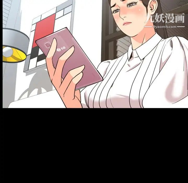 今天有空吗?第22话