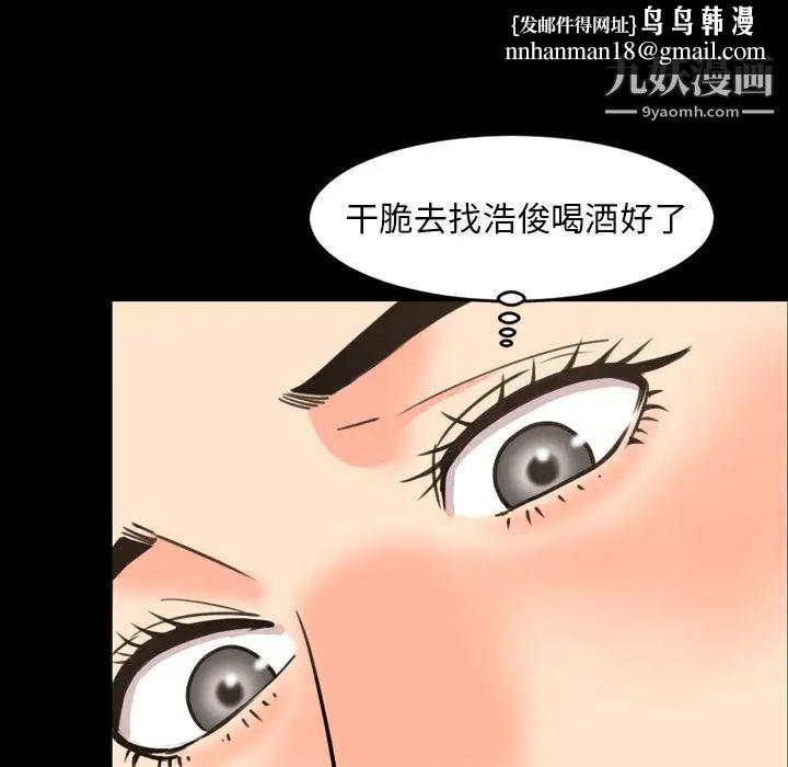 今天有空吗?第22话