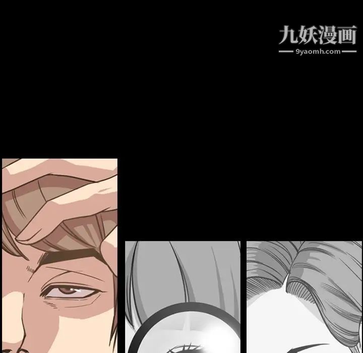 今天有空吗?第22话