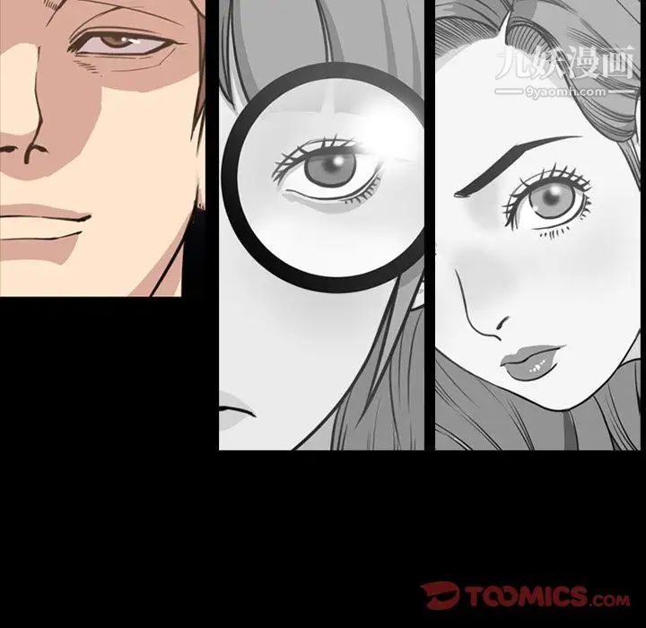 今天有空吗？第23话