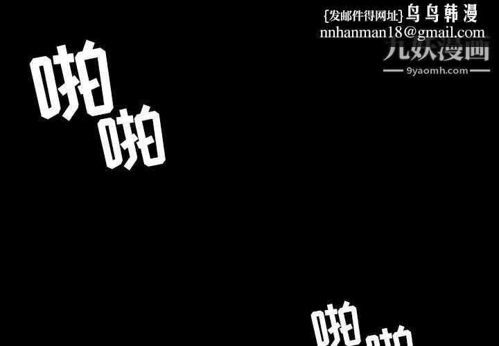 今天有空吗？第24话