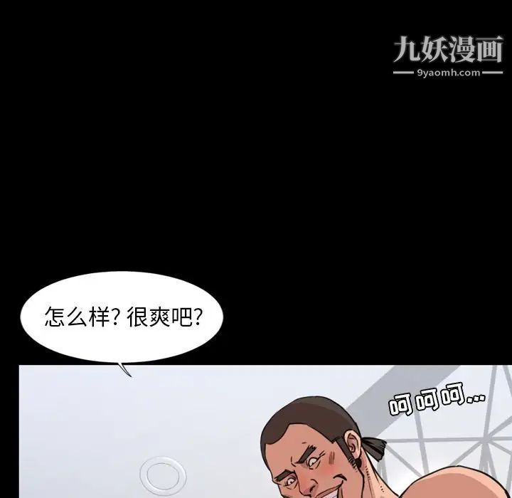 今天有空吗？第24话