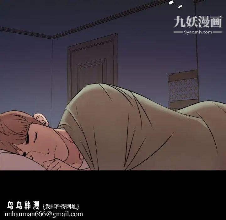 今天有空吗？第25话