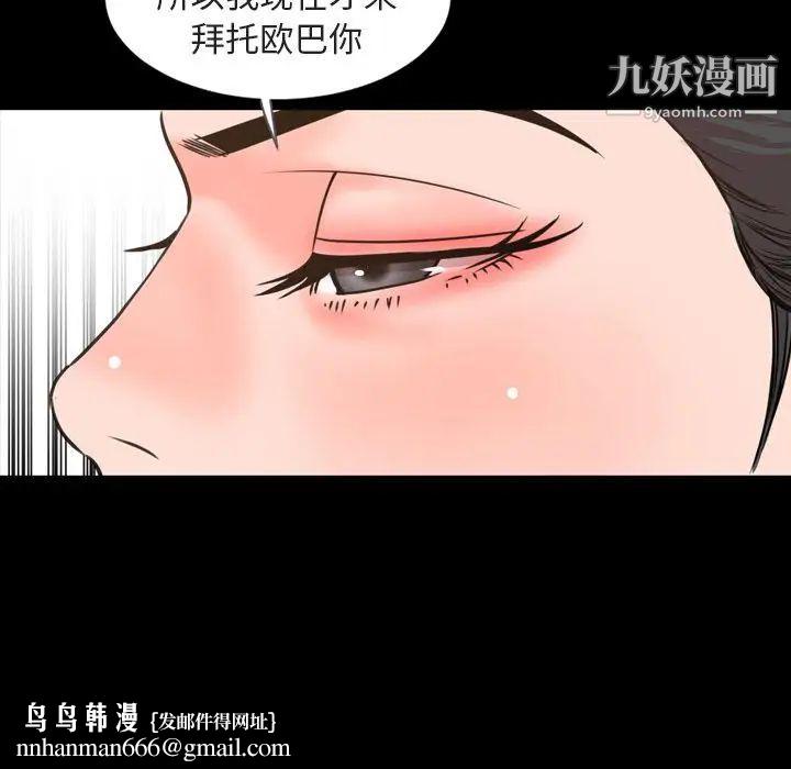 今天有空吗？第26话