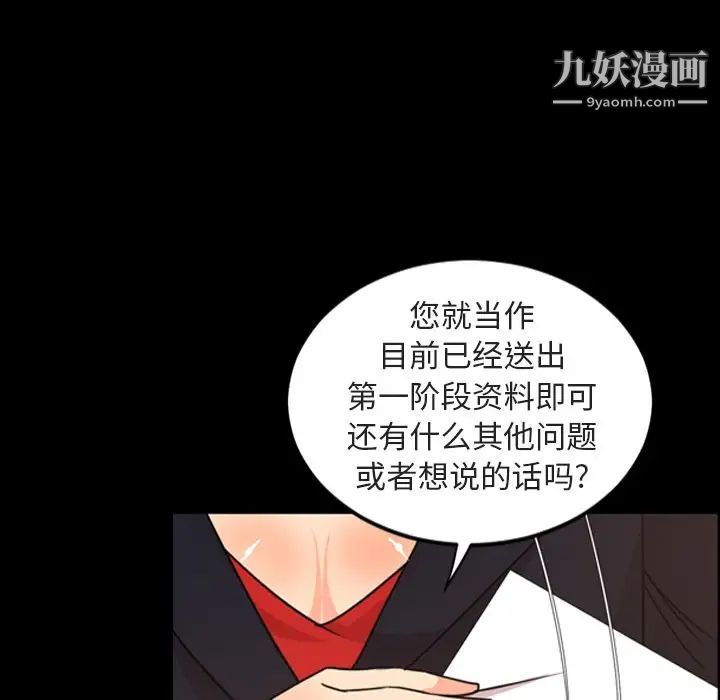 今天有空吗？第27话