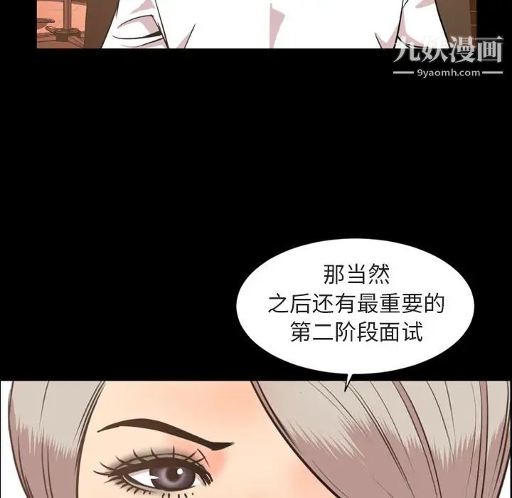 今天有空吗？第27话
