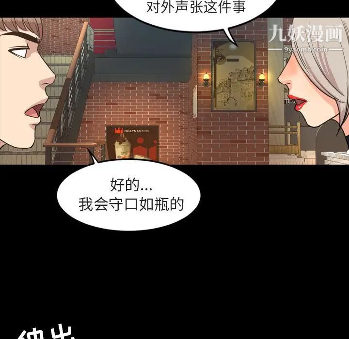 今天有空吗？第27话