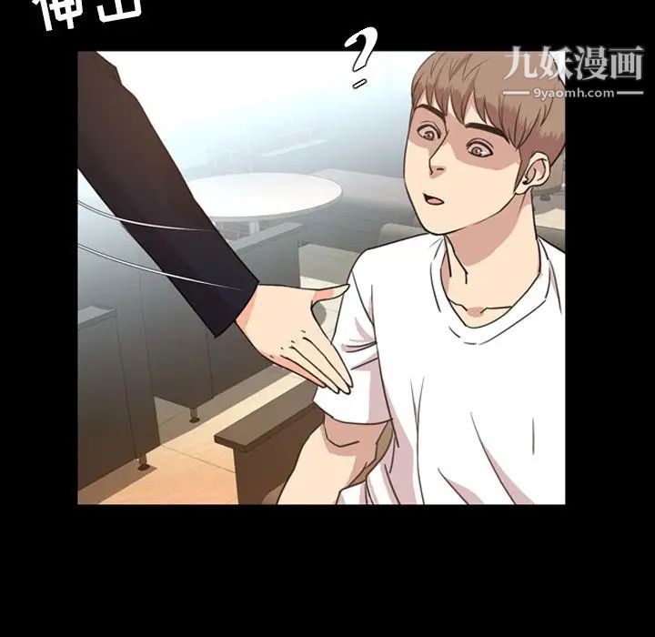 今天有空吗？第27话