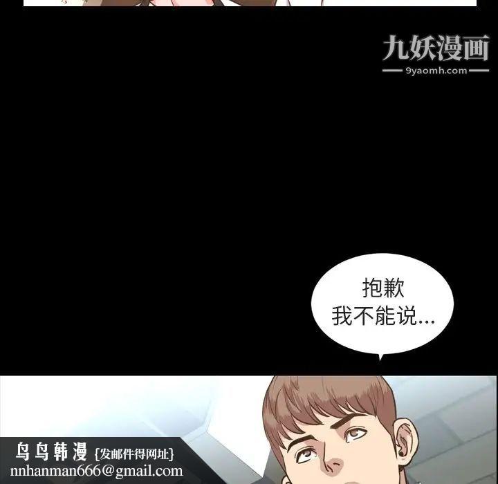 今天有空吗？第27话