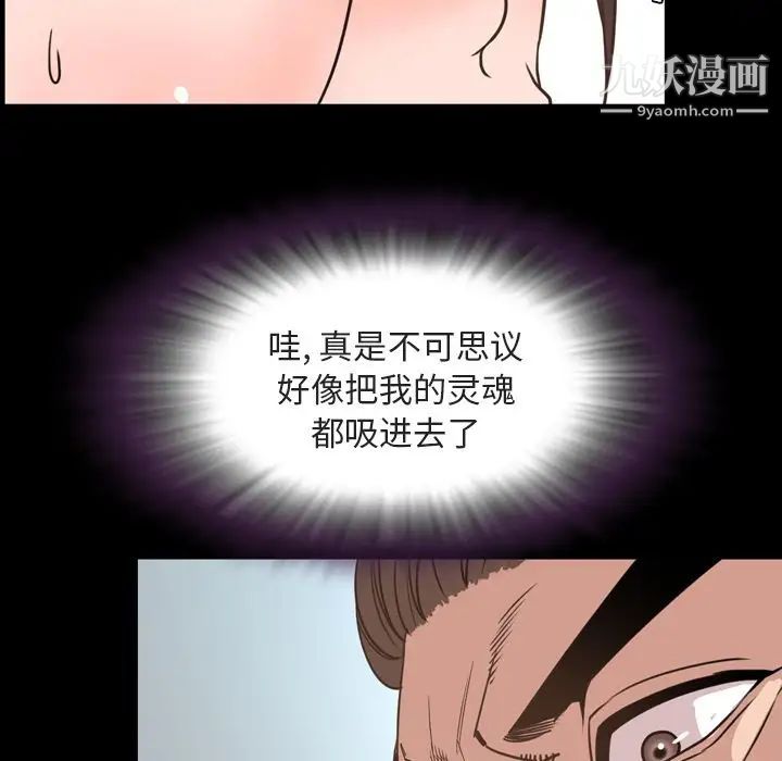 今天有空吗？第27话