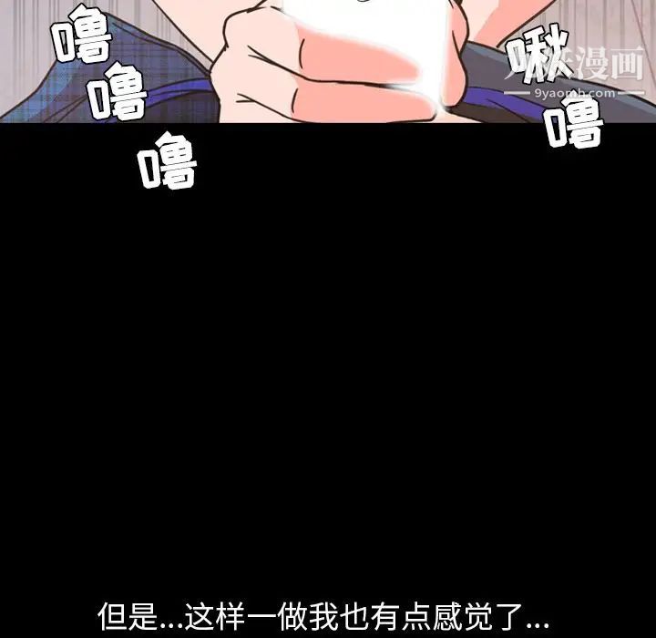 今天有空吗？第27话