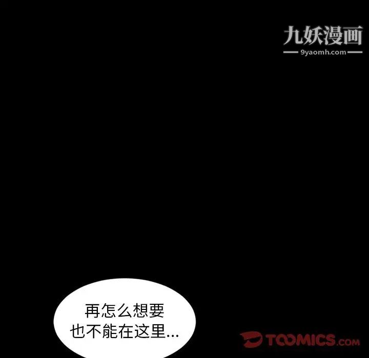 今天有空吗？第27话