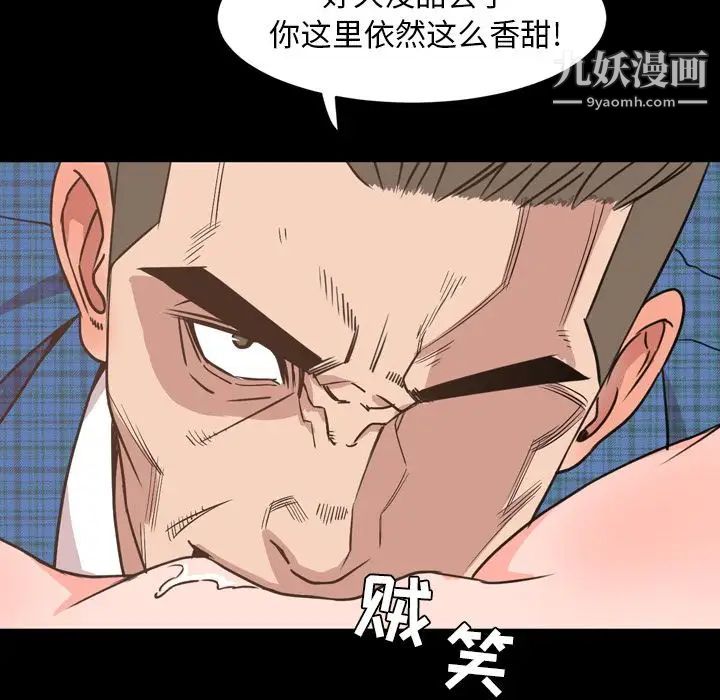 今天有空吗？第27话