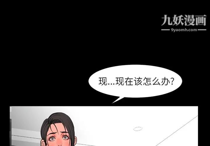 今天有空吗？第28话