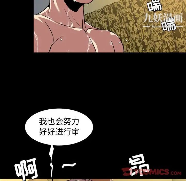 今天有空吗？第33话