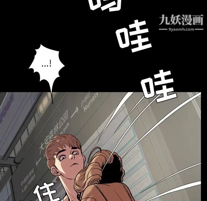 今天有空吗？第33话