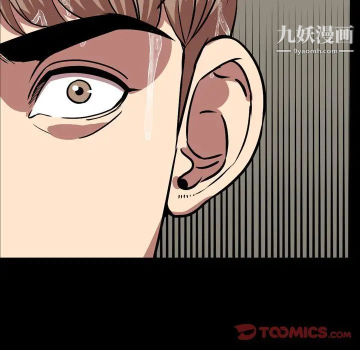 今天有空吗？第33话