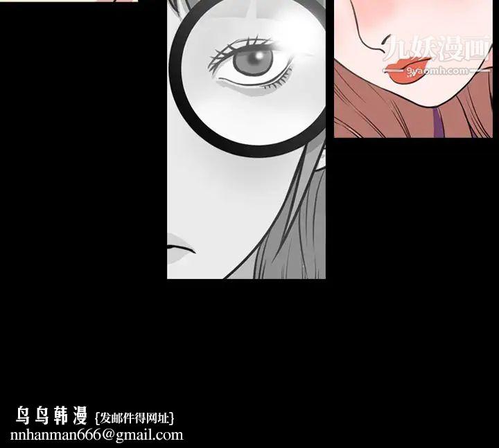 今天有空吗？第33话