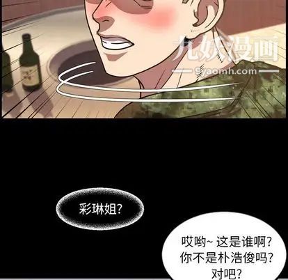 今天有空吗？第35话