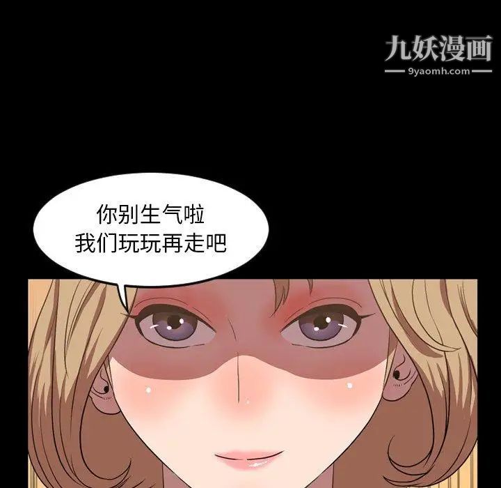 今天有空吗？第36话