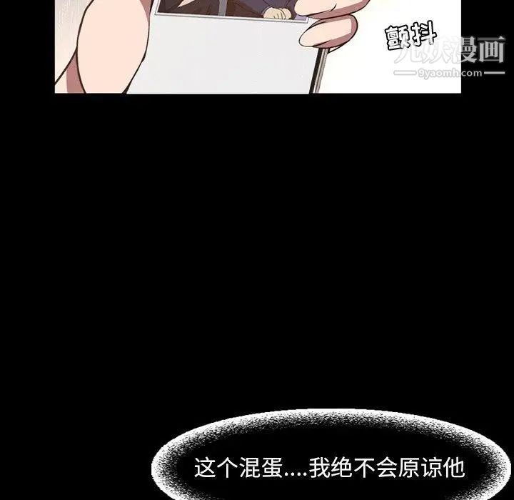 今天有空吗？第36话