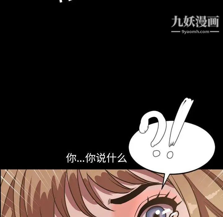 今天有空吗？第36话