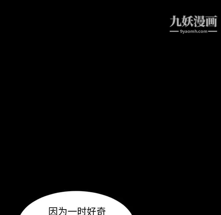 今天有空吗？第38话