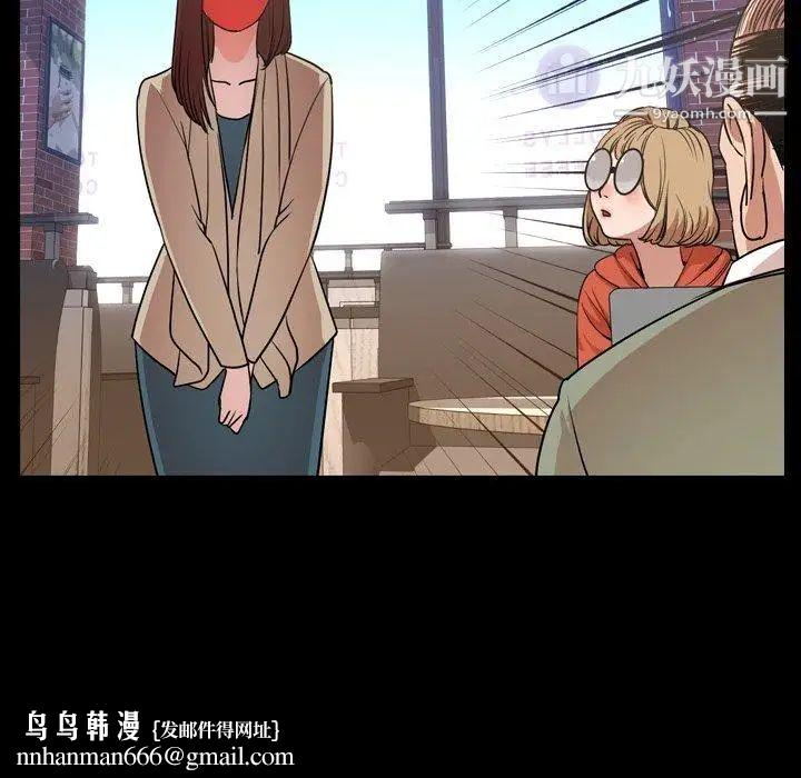 今天有空吗？第38话