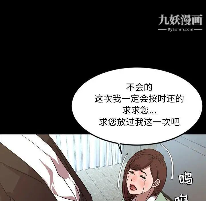 今天有空吗？第38话