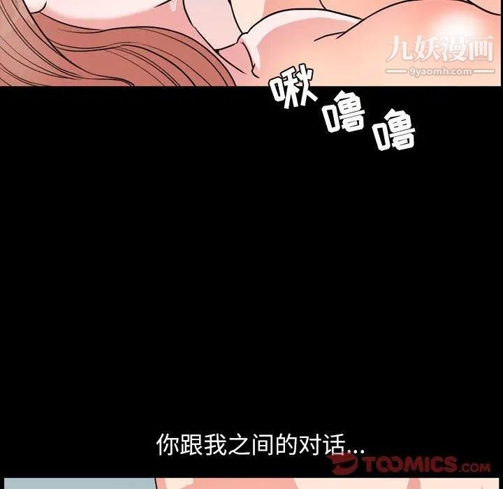 今天有空吗？第39话