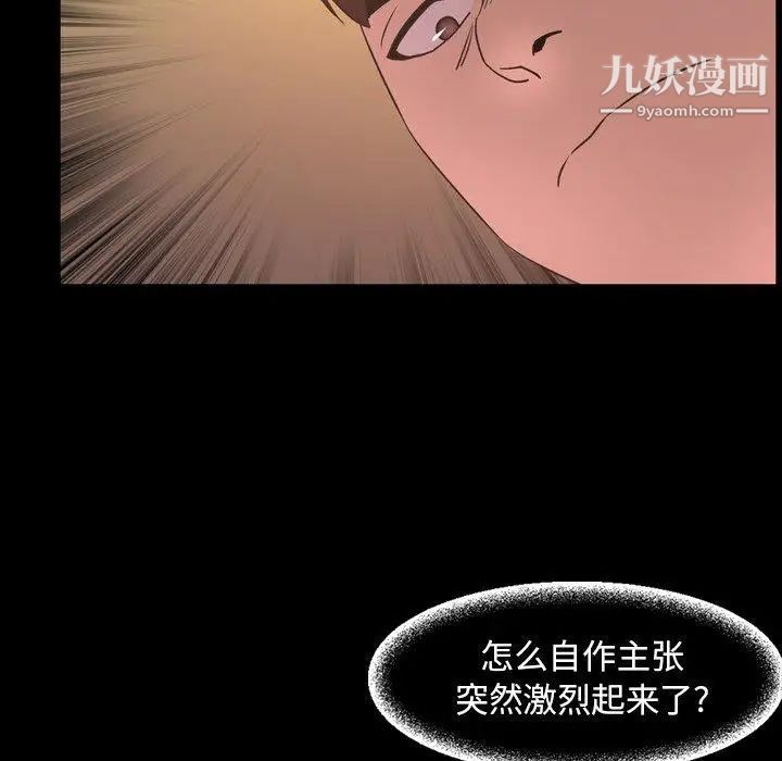 今天有空吗？第41话