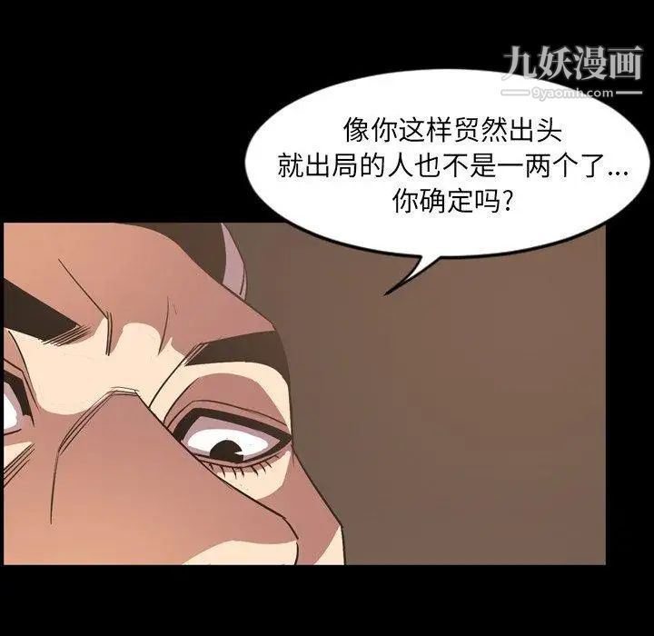 今天有空吗？第41话