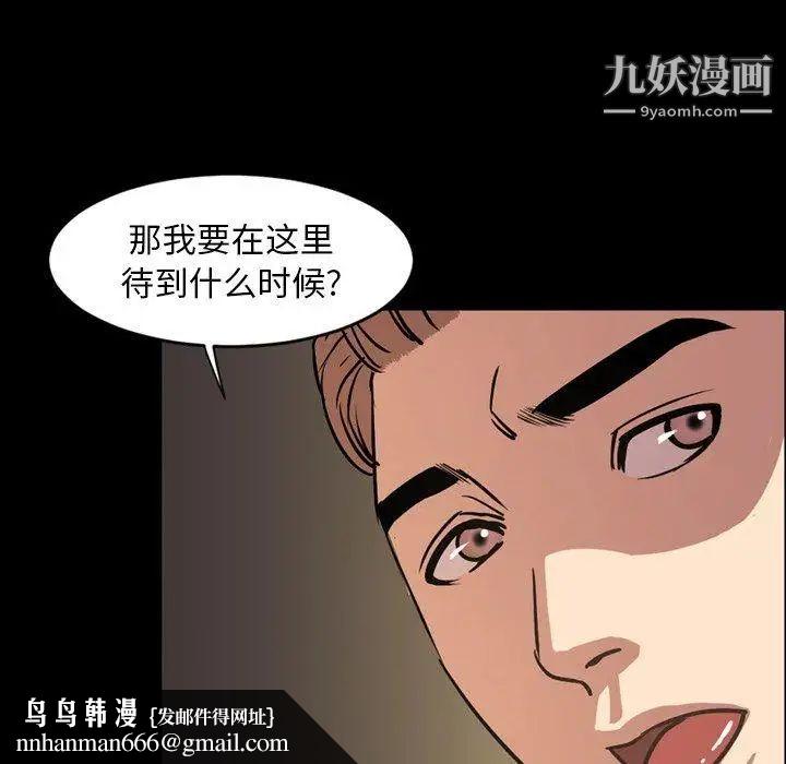 今天有空吗？第41话