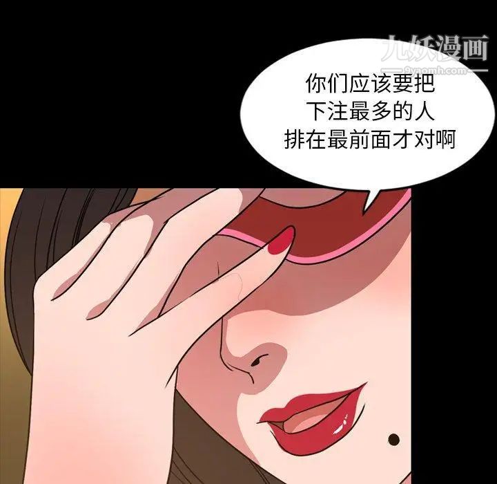今天有空吗？第41话