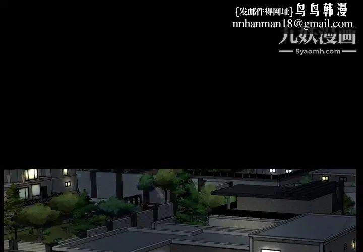 今天有空吗？第42话