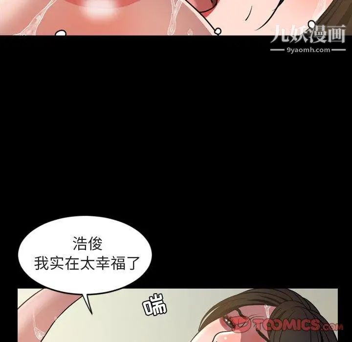 今天有空吗？第42话