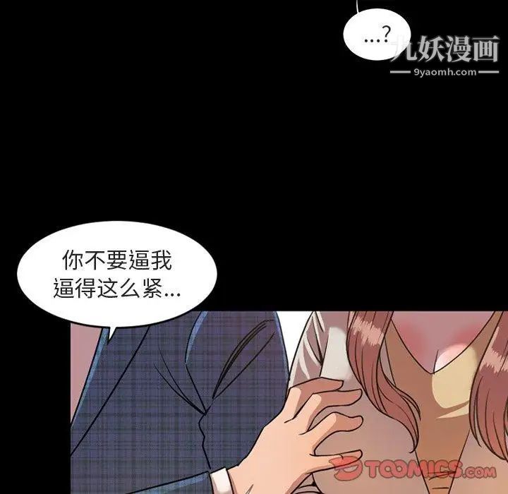 今天有空吗？第42话