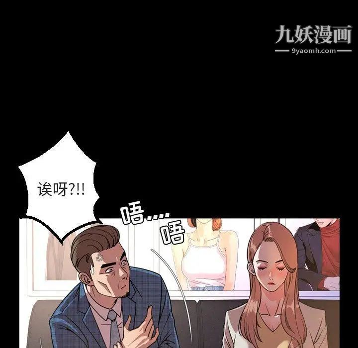 今天有空吗？第42话