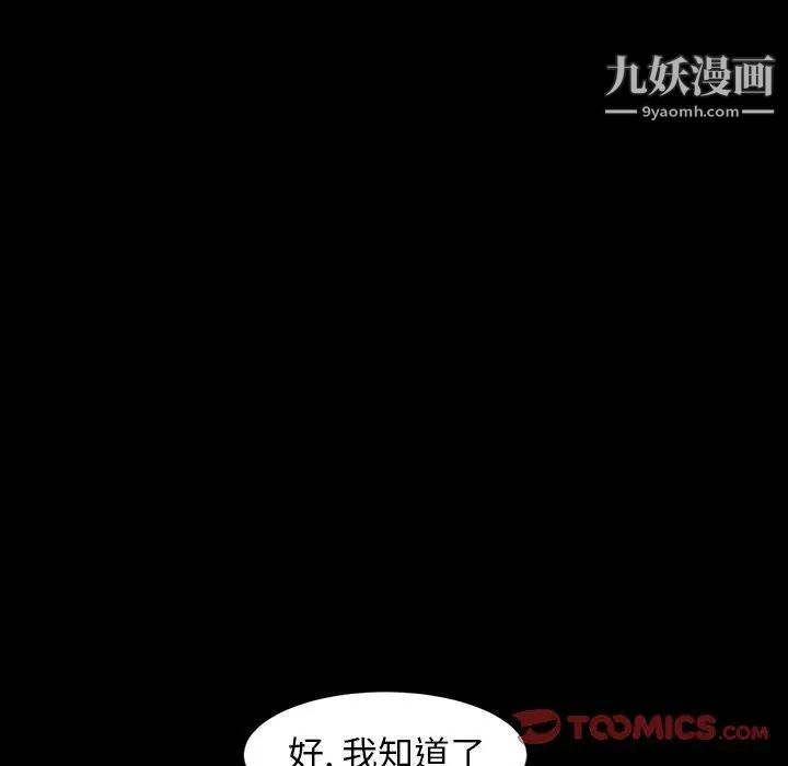 今天有空吗？第43话