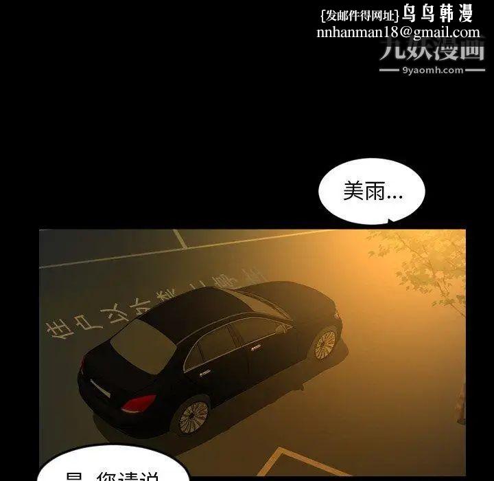 今天有空吗？第44话