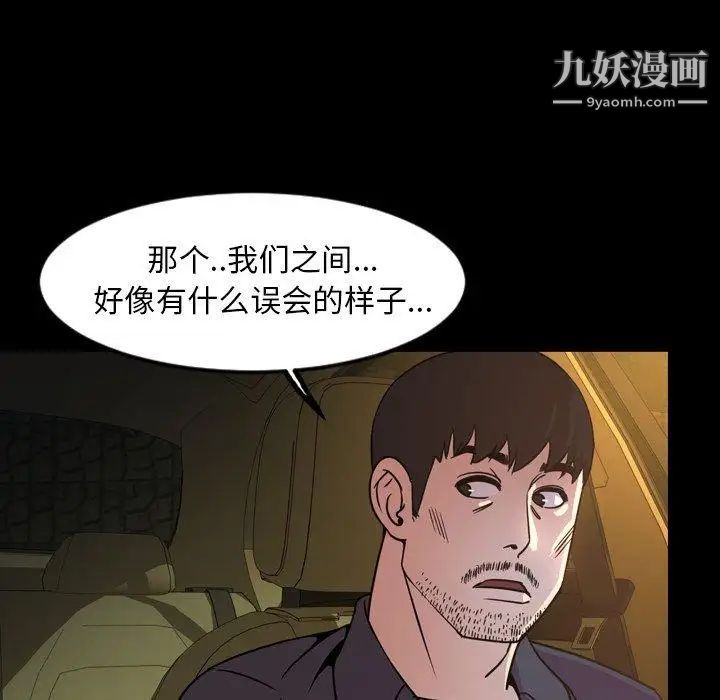 今天有空吗？第44话