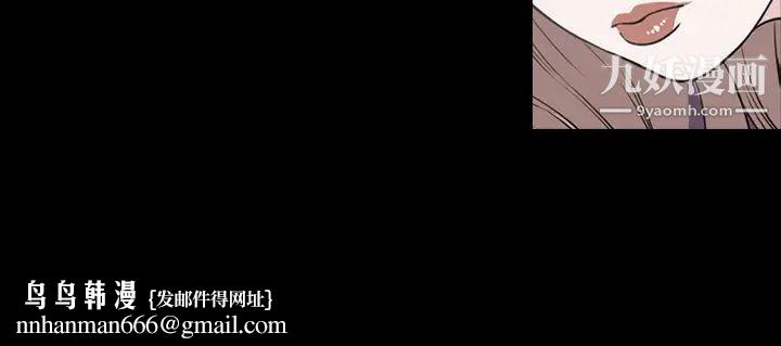 今天有空吗？第44话