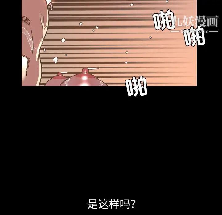 今天有空吗？第46话