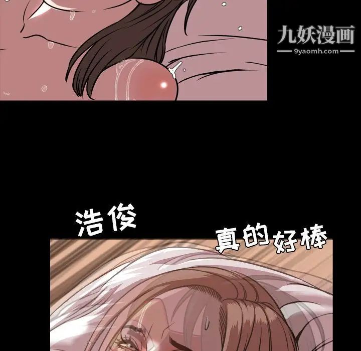 今天有空吗？第46话